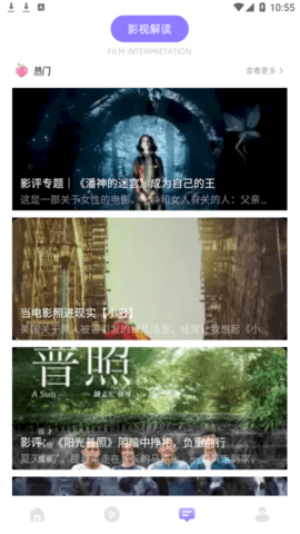 魔百盒投屏免费版