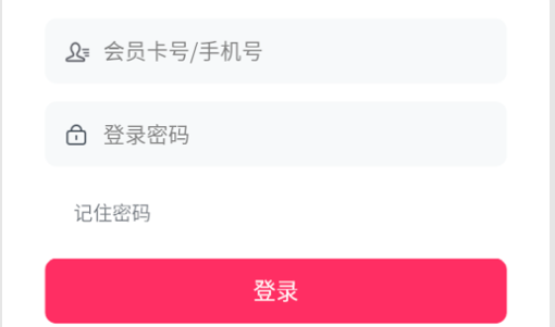 联客商圈购物app