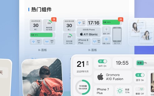 安卓快捷方式免费版