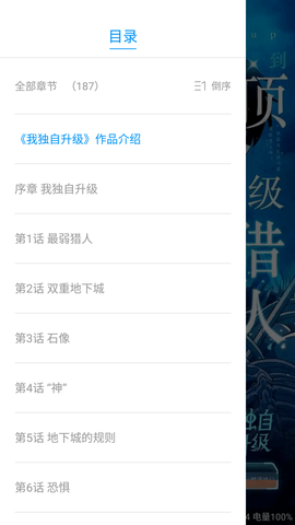 Screenshot_20220701-114448