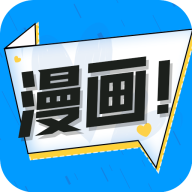 68漫画免广告破解版