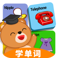 滑板学单词儿童英语学习软件