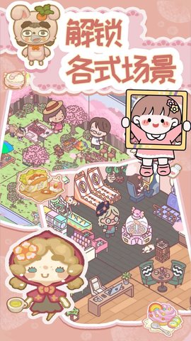 萌宅恋爱物语单机版