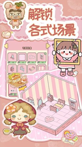 萌宅恋爱物语单机版