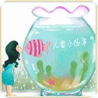 宝宝成语故事学习App免费版