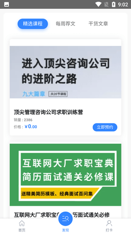 Screenshot_20220703-090203