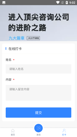 Screenshot_20220703-090215
