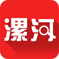 漯河发布客户端APP2022新版
