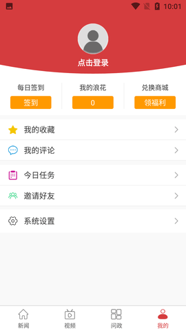 Screenshot_20220703-100112