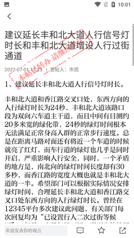 Screenshot_20220703-100109