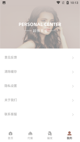 Screenshot_20220703-101309