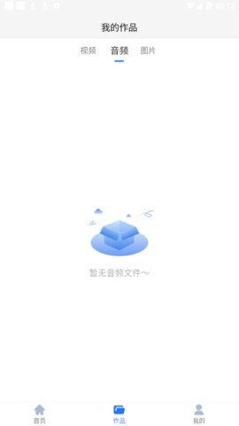 快去水印全能王免费版