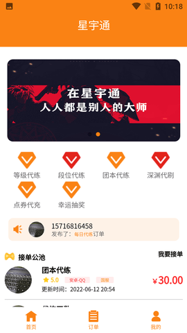 Screenshot_20220703-101841