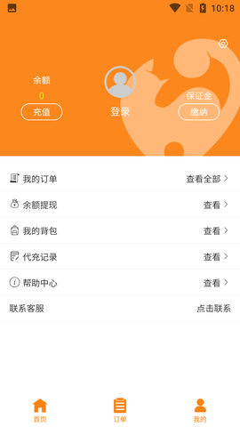 Screenshot_20220703-101849