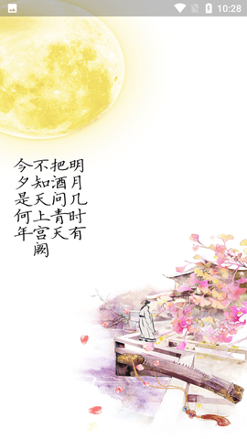 Screenshot_20220703-102850