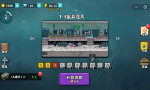 小兵大战僵尸最新版