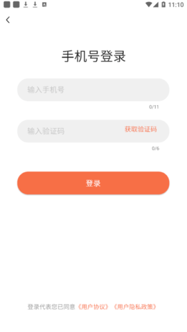 全民集市购物软件app