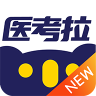 医考拉题库免费版