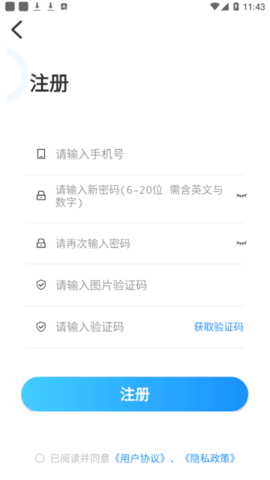 医考拉题库免费版