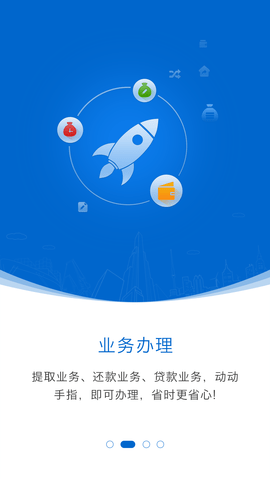 海南公积金查询软件官方版