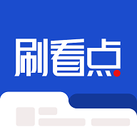刷看点(兼职赚钱)app
