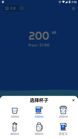 海豚喝水提示闹钟