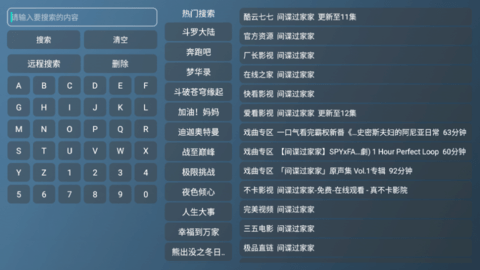 喵影视TV电视版