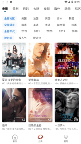 哆哆美剧去广告版