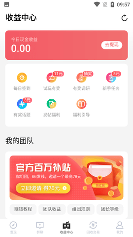 66手游