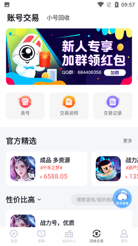 66手游