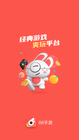 66手游