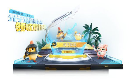和平精英ss19赛季更新时间是什么时候 新赛季福利活动有哪些