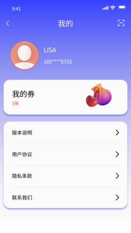 万宇宙App