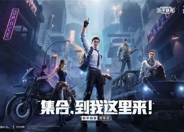 和平精英ss19赛季更新时间是什么时候 新赛季福利活动有哪些