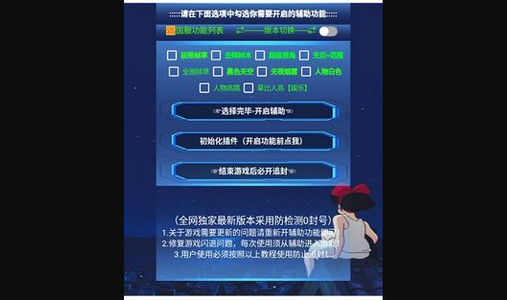 和平捍卫者手机版