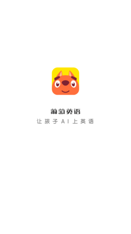 葡萄英语(步步ABC)App