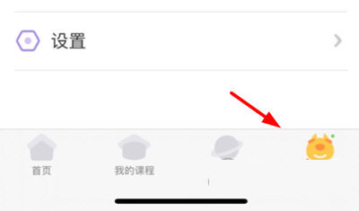 葡萄英语(步步ABC)App