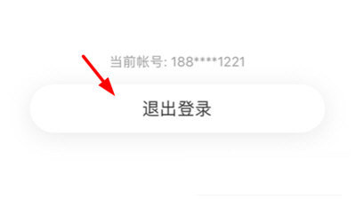葡萄英语(步步ABC)App