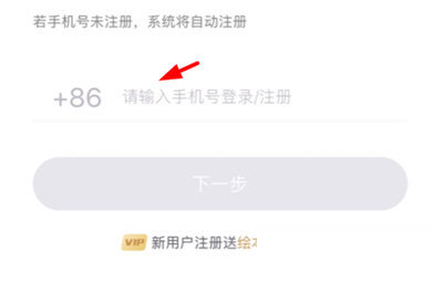 葡萄英语(步步ABC)App