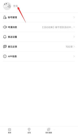 极速漫画永久vip会员版