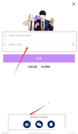 极速漫画永久vip会员版