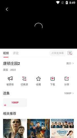 69美剧APP破解版