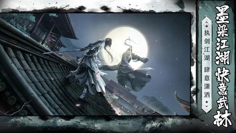 我的异世界日记官方版