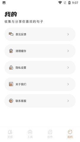 Screenshot_20220704-090719