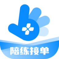 陪练王者游戏代练平台