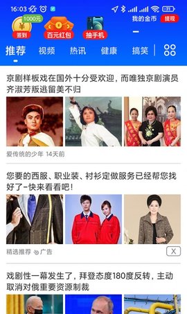 阅多多极速版App官方版