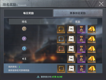 铁血阵地官方版