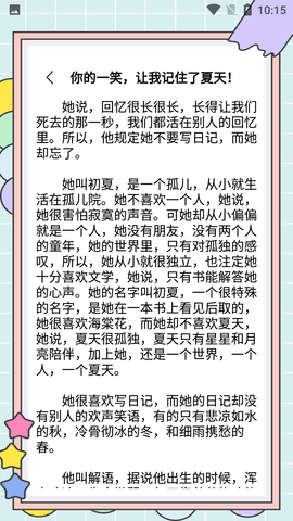 Screenshot_20220704-101544