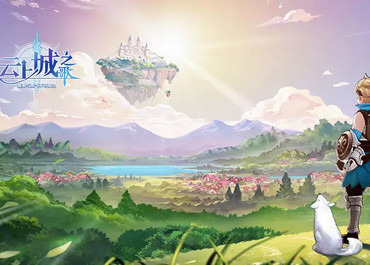 云上城之歌二周年庆活动有哪些 云上城之歌二周年活动玩法
