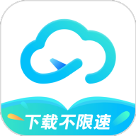 小飞机网盘不限速版